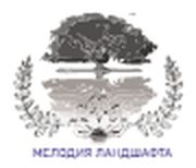 Мелодия ландшафта
